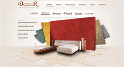 Desktop Screenshot of decomaster.com.ua